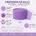 Infografik af lavendel crepepapir på rulle 24,6m x 4,5cm med information om størrelse, fleksibilitet og anvendelse til festpynt
